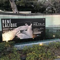 東京都庭園美術館でルネ・ラリック展開催中です！